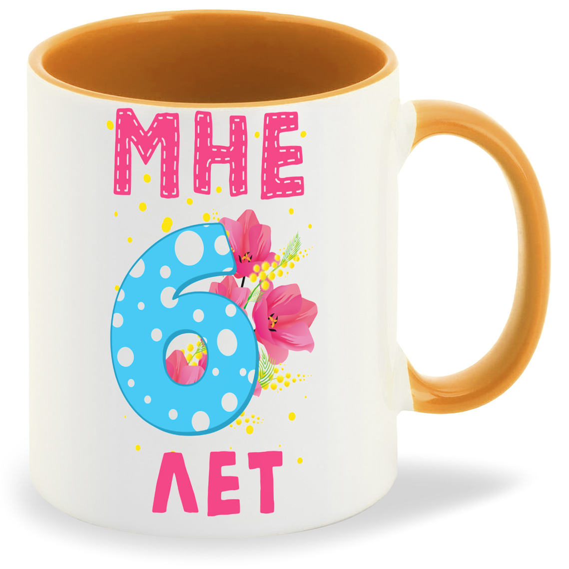 

Кружка CoolPodarok Мне 6 лет, Мне 6 лет