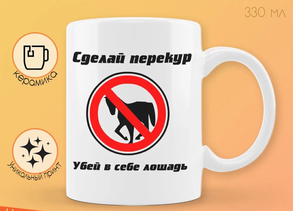 

Кружка CoolPodarok Ночной лес луна оскал вампира