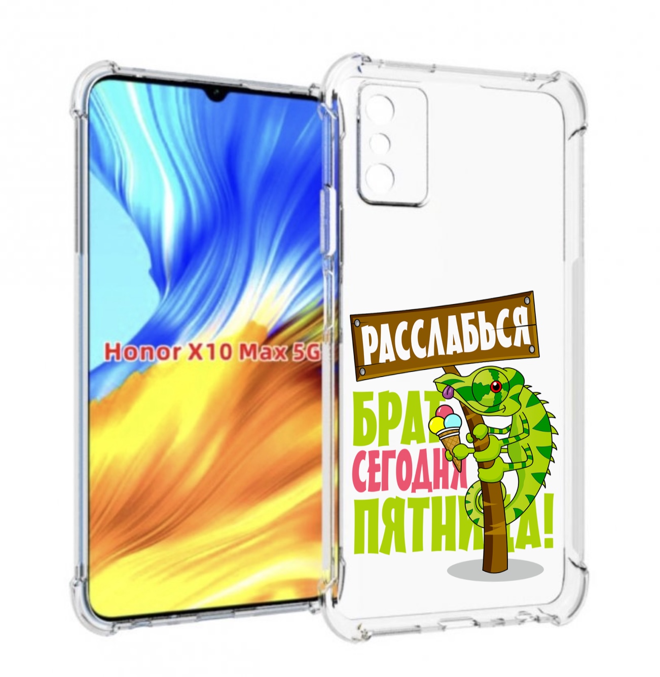 

Чехол MyPads пятница для Honor X10 Max, Прозрачный, Tocco