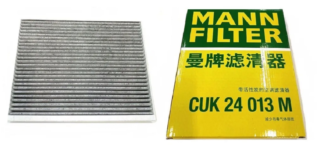 

Фильтр салонный угольный MANN-FILTER CUK24013 Hyundai/Kia, Фильтр салона CUK24013