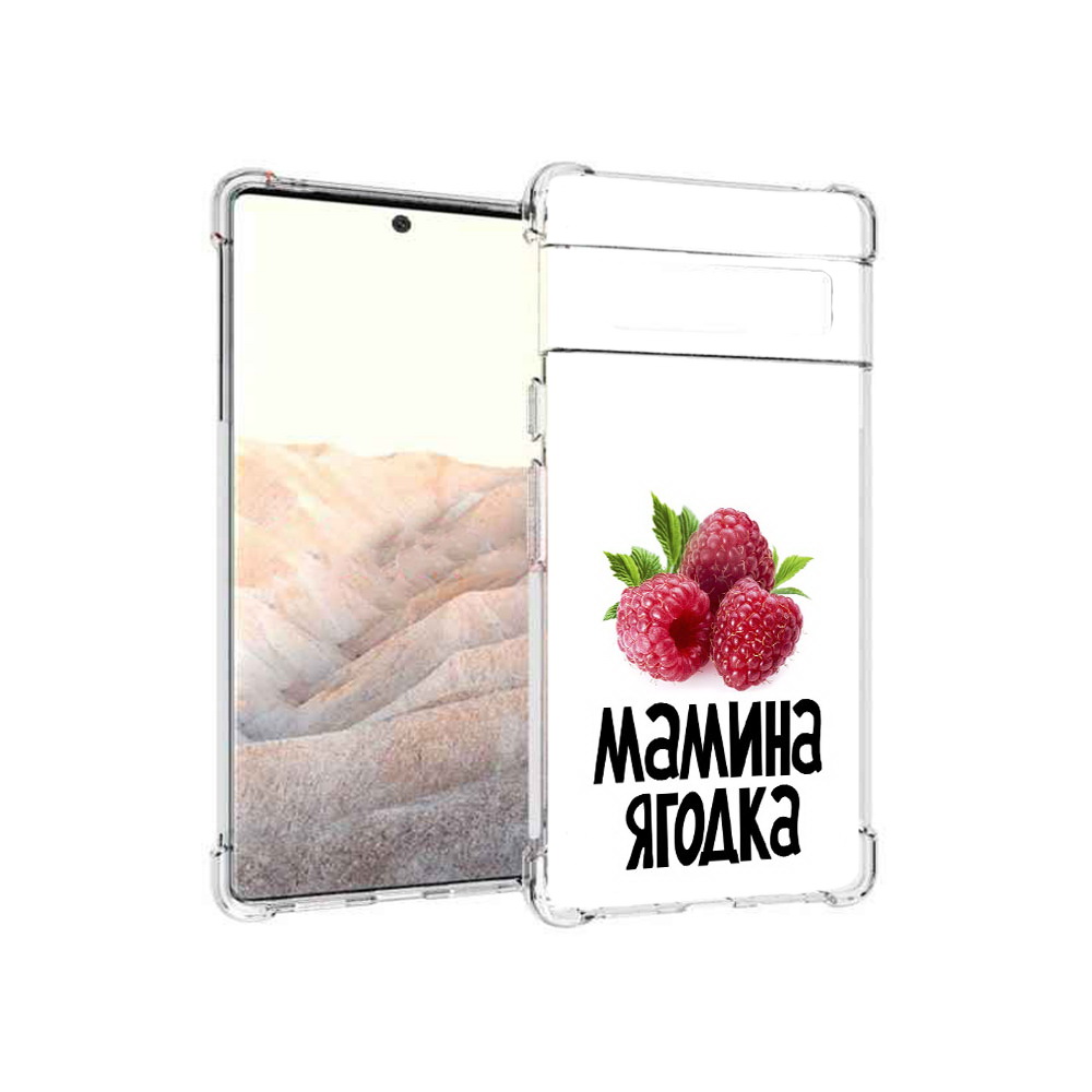 

Чехол MyPads Tocco для Google Pixel 6 Pro мамина ягодка, Прозрачный, Tocco