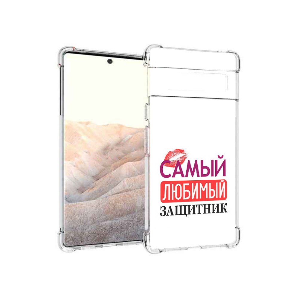 

Чехол MyPads Tocco для Google Pixel 6 Pro любимый защитник, Прозрачный, Tocco