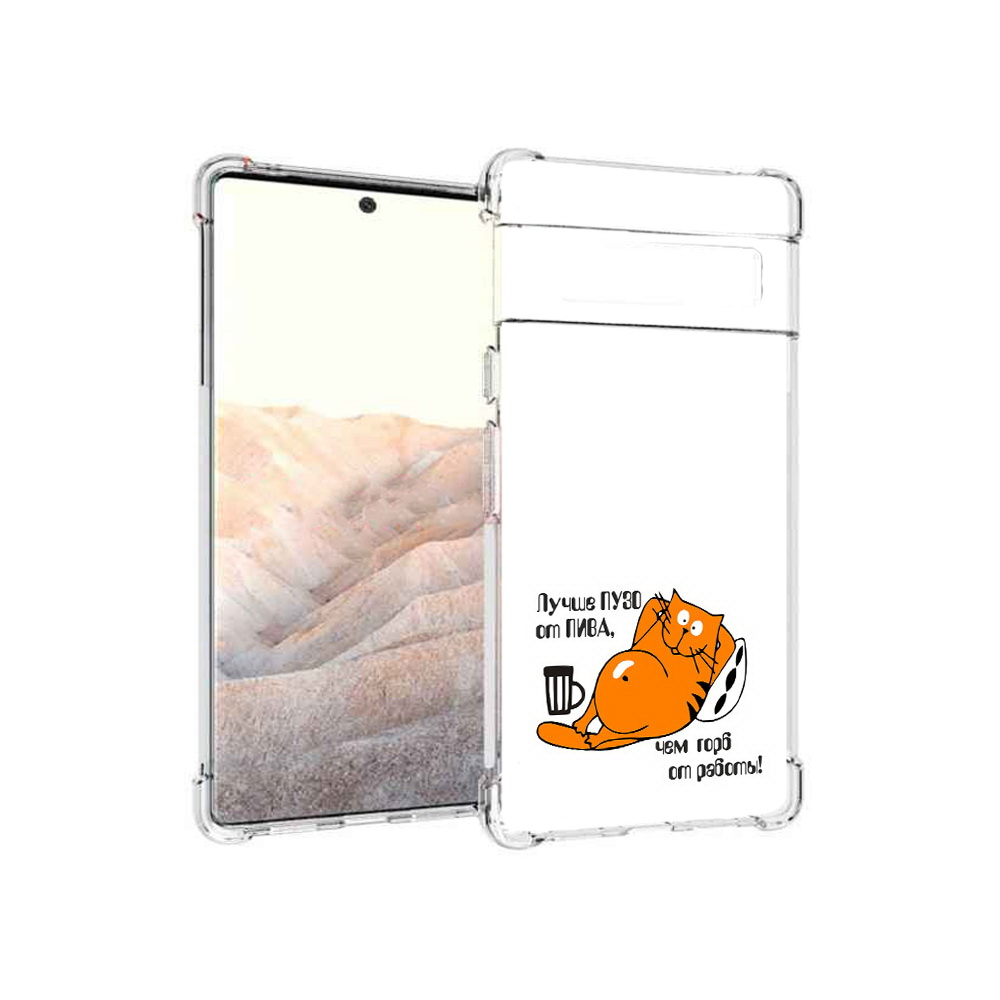 

Чехол MyPads Tocco для Google Pixel 6 Pro лучше пузо, Прозрачный, Tocco