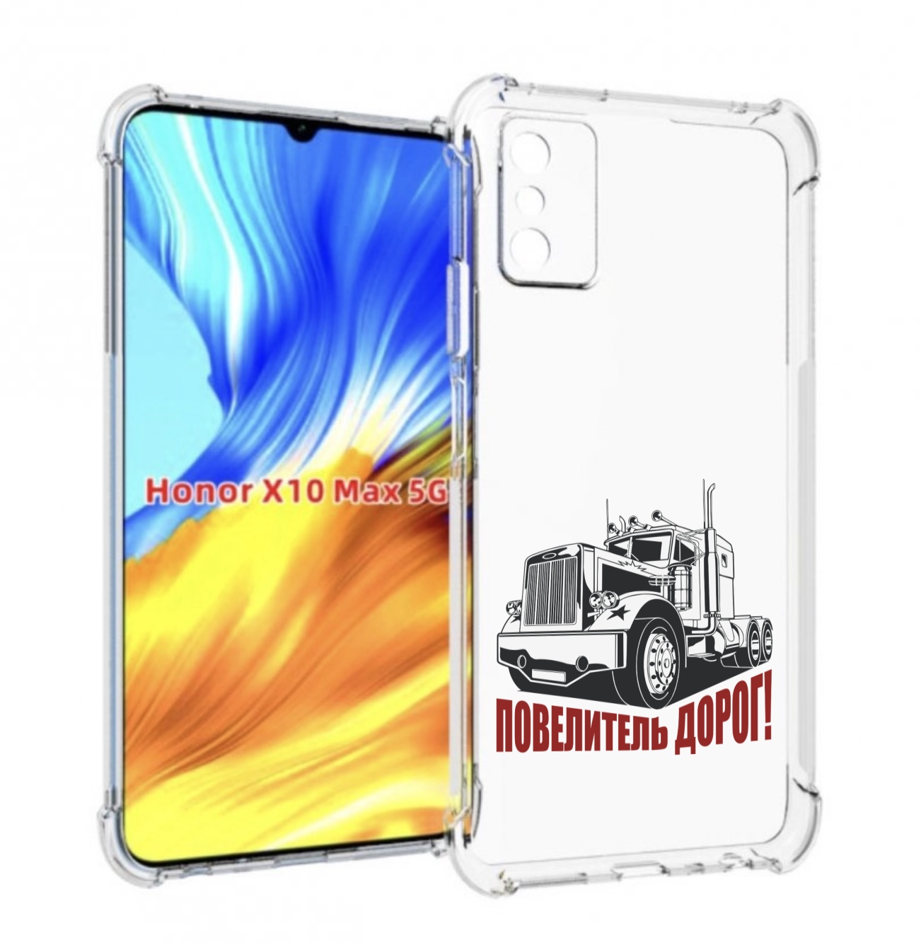 

Чехол MyPads повелитель дорог для Honor X10 Max, Прозрачный, Tocco