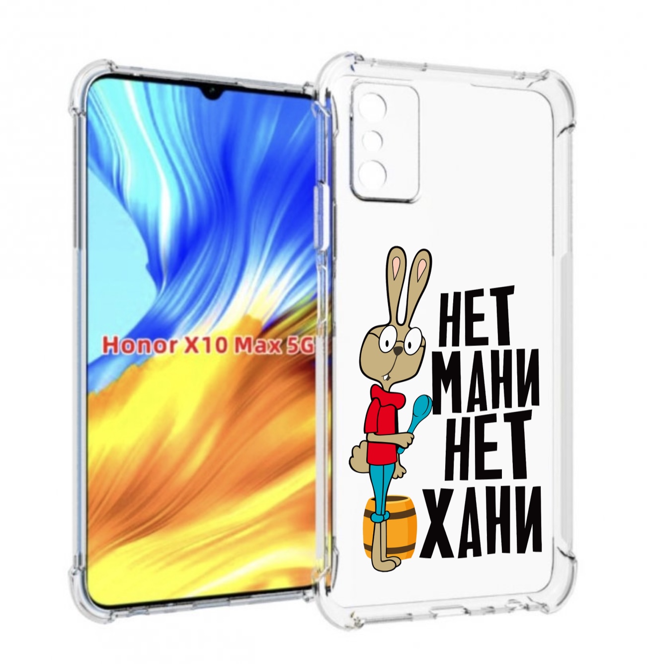 

Чехол MyPads нет мани нет хани для Honor X10 Max, Прозрачный, Tocco