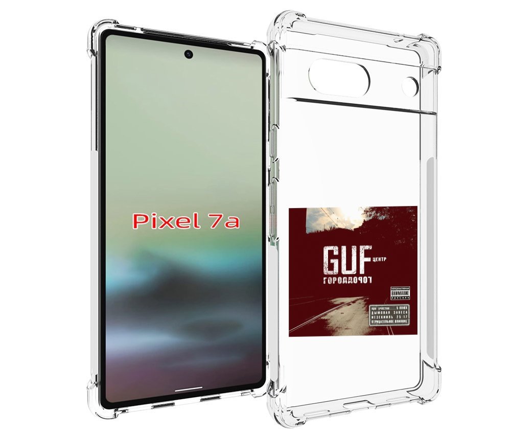 

Чехол MyPads Город дорог Guf для Google Pixel 7A, Tocco