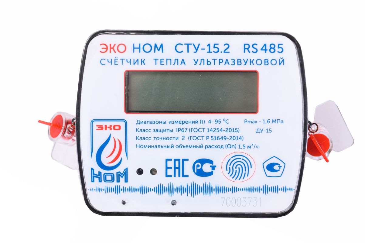 Счетчик тепла ЭКО НОМ ультразвуковой СТУ-15,2 RS485 (Qn - 1,5 м3/ч)