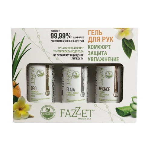 фото Средство для ухода за руками набор 3 аромата fazzet organic