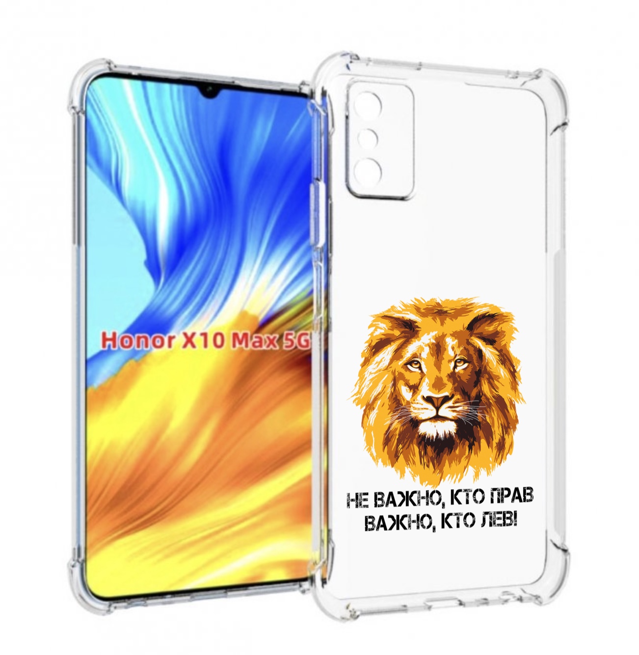 

Чехол MyPads мудрый лев для Honor X10 Max, Прозрачный, Tocco