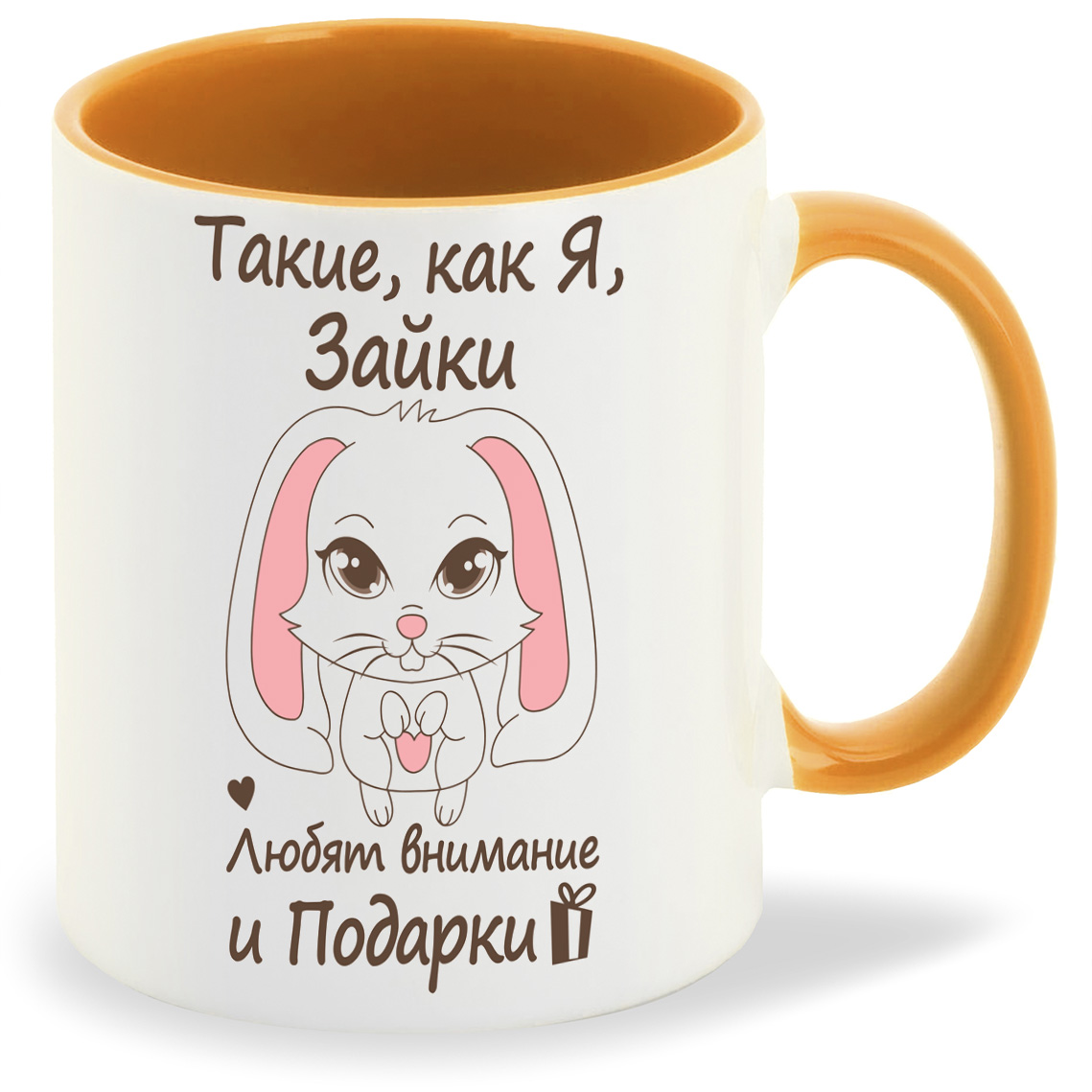 

Кружка CoolPodarok Такие как я зайки, Такие как я зайки