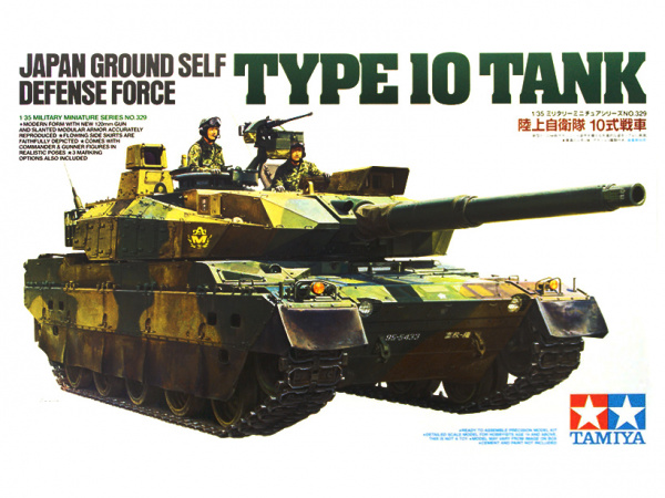 фото Сборная модель 35329 tamiya 1/35 японский танк jgsdf type 10