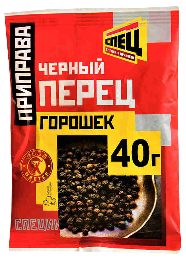 Перец черный Спец горошек 40 г