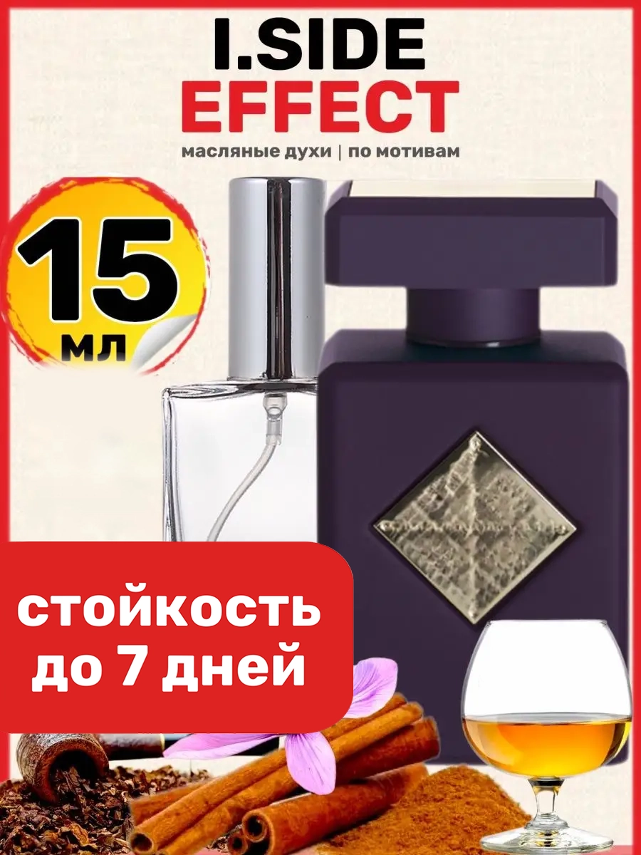 

Духи масляные BestParfume по мотивам Side Effect Инитио Сайд Эффект парфюм мужские женские, 38