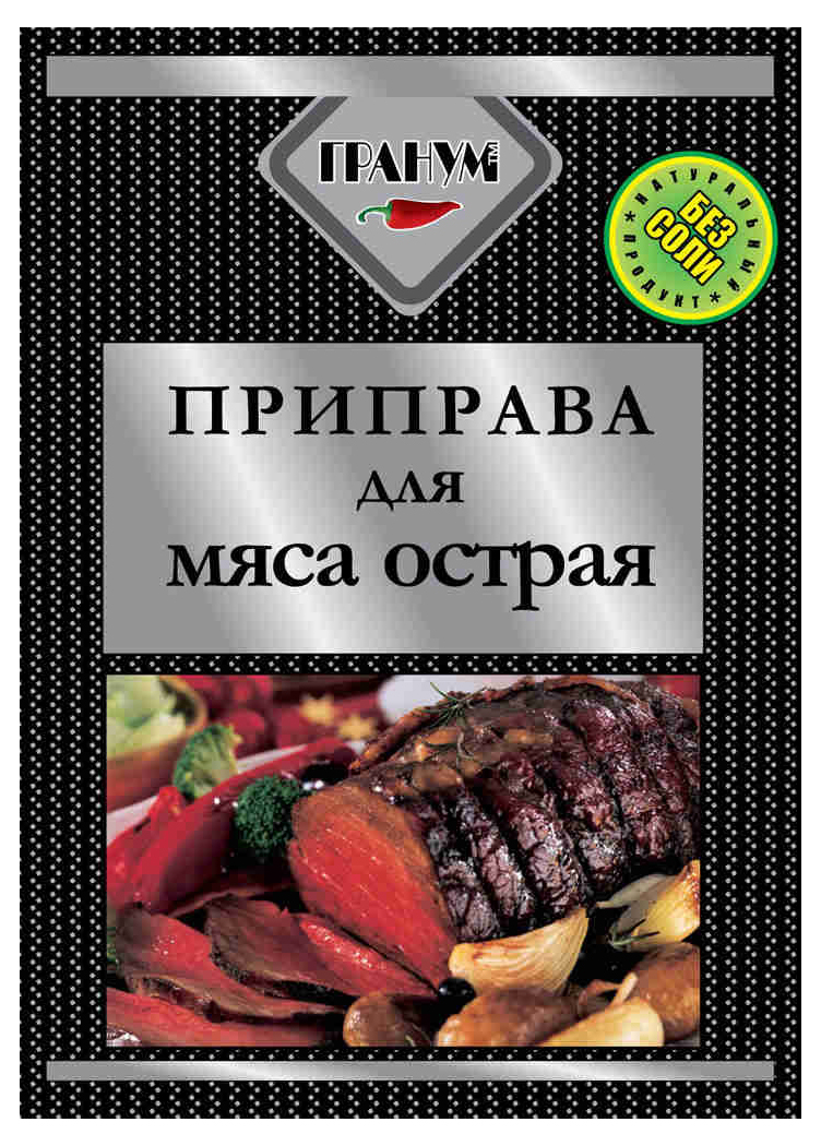 

Приправа Гранум для мяса острая 20 г