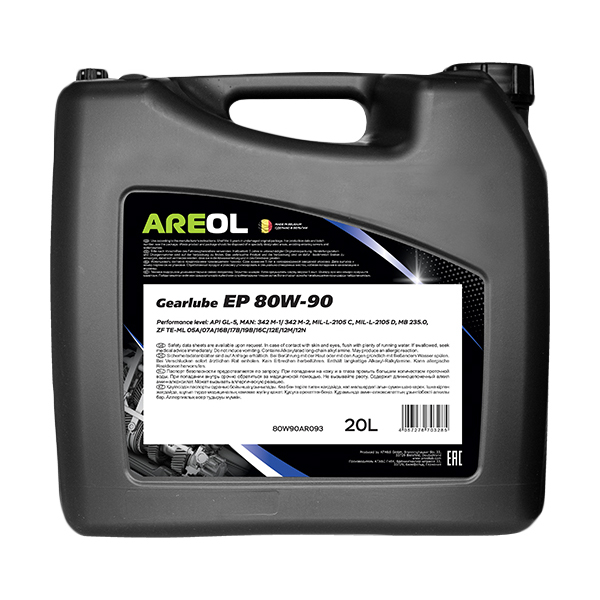 фото Gearlube ep 80w90 (20л) трансм. минерал. масло api gl-5, mil-l-2105 d areol 80w90ar093