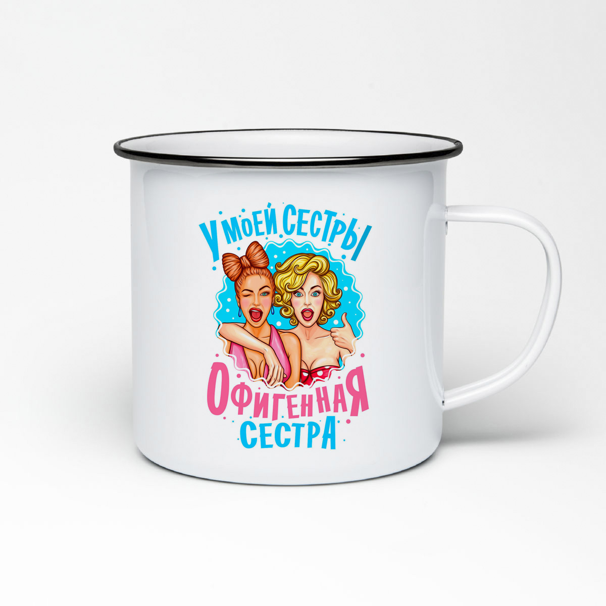 

Кружка металлическая CoolPodarok Семья. У моей сестры, офигенная сестра
