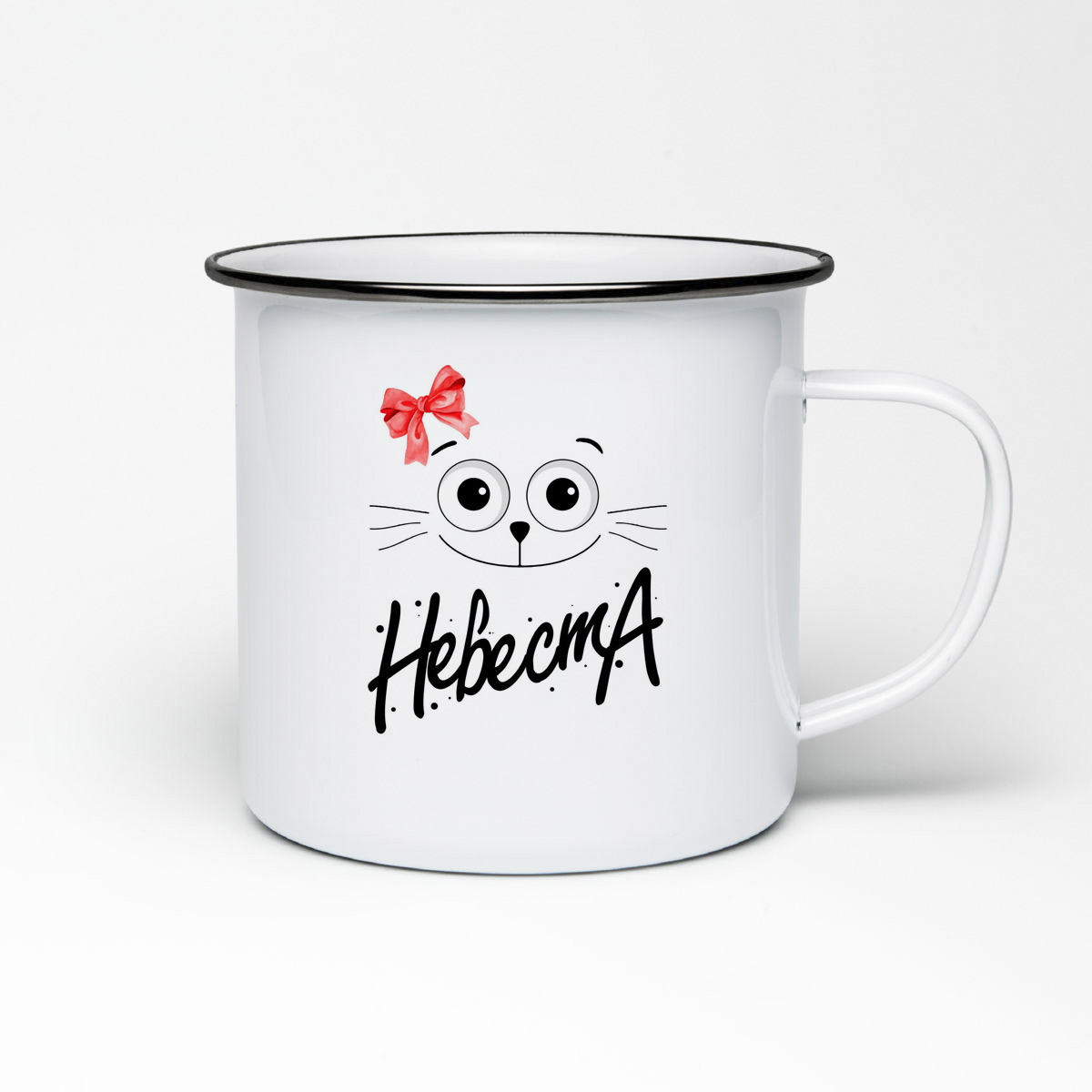 

Кружка металлическая CoolPodarok Кошечка Невестка
