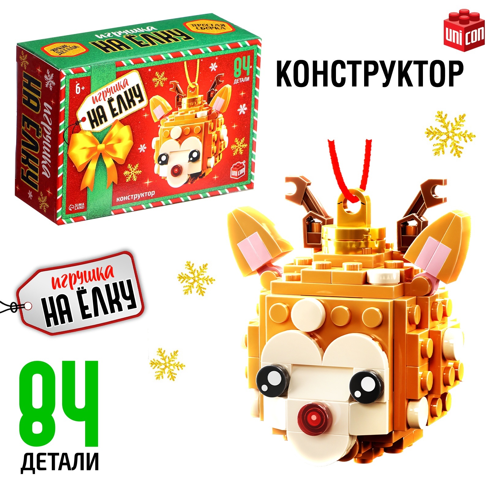 

Конструктор UNICON новогодний Игрушка на елку Олененок круглый 84 детали 6+