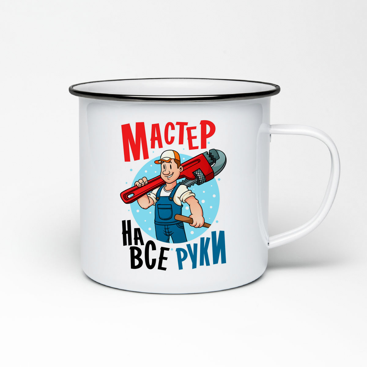 

Кружка металлическая CoolPodarok Мастер на все руки