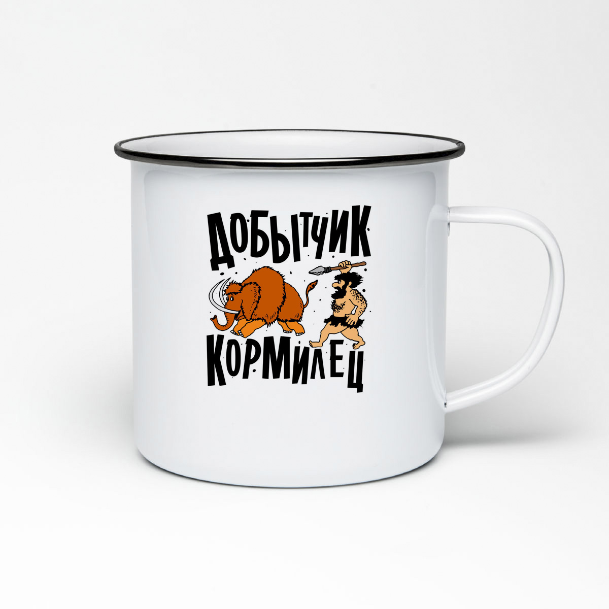 

Кружка металлическая CoolPodarok Прикол. Добытчик, кормилец