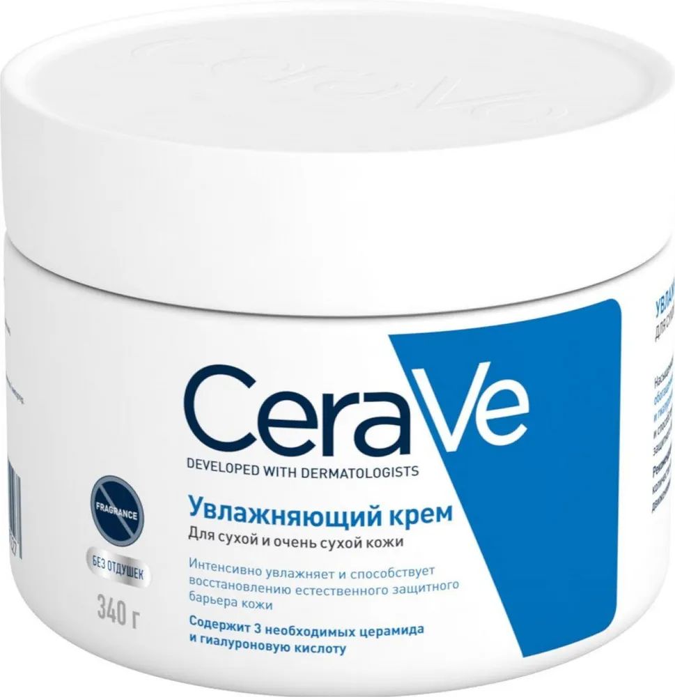 Крем CeraVe увлажняющий для сухой и очень сухой кожи лица и тела, 390 г