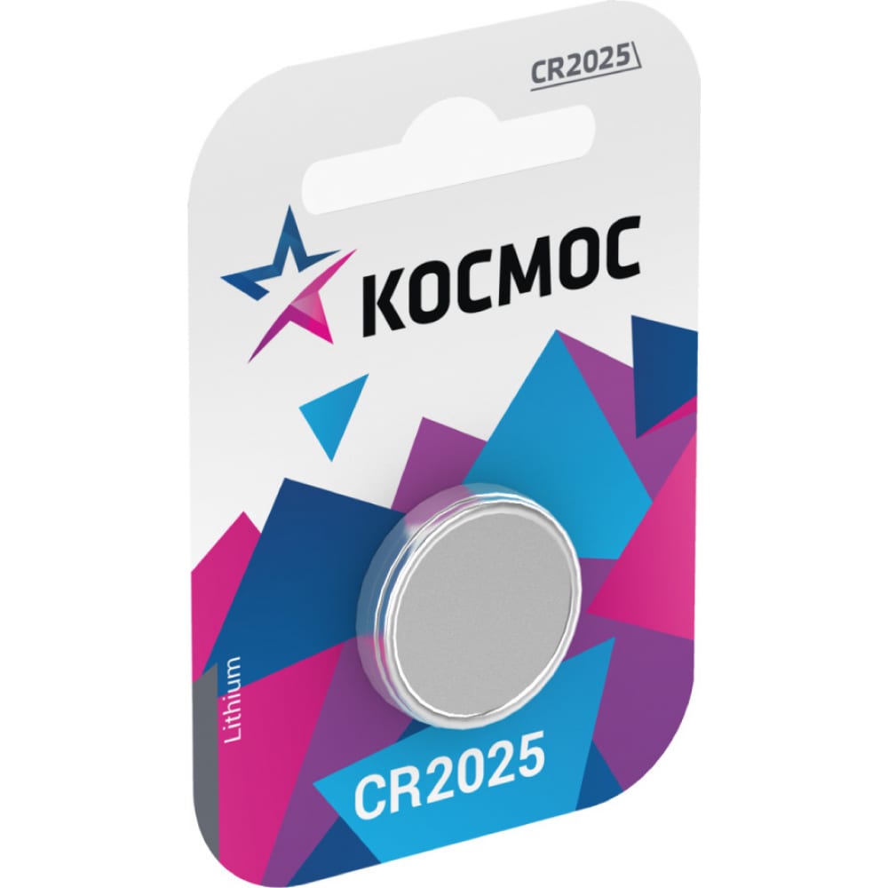 

КОСМОС Элем.пит. CR 2025 1BL KOC20251BL