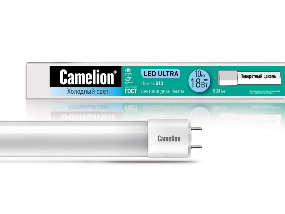 фото Лампа camelion led10-t8-60/840/g13