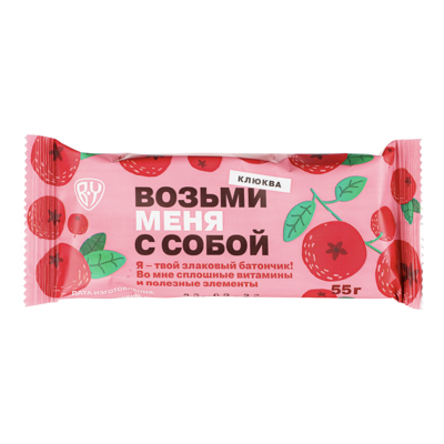 

BY Многозлаковый батончик-мюсли Возьми с собой, клюква, 55 гр