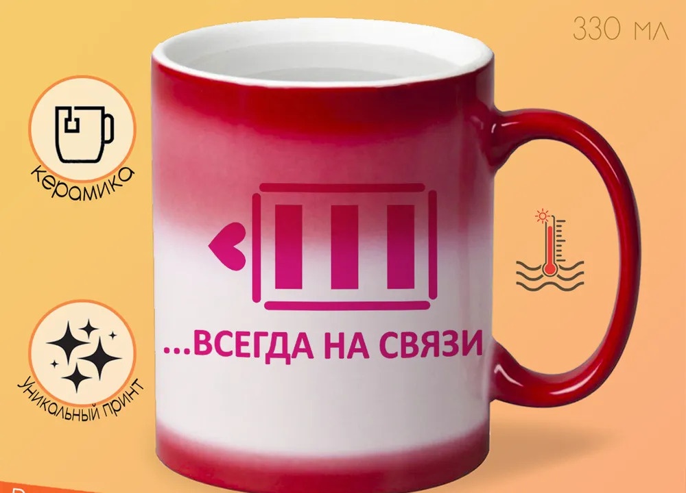 

Кружка CoolPodarok Краски Your self giraph Жираф
