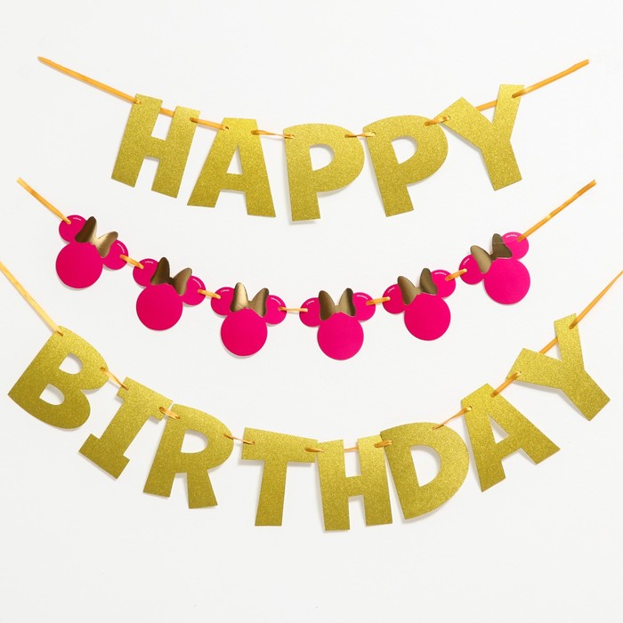

Гирлянда на ленте "Happy Birthday" розовая, 210 см, Минни Маус