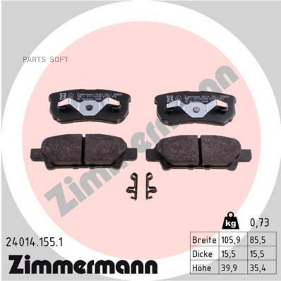 

Колодки дисковые задние Mitsubishi Outlander 2.0MPi/2.4i 03> 24014.155.1