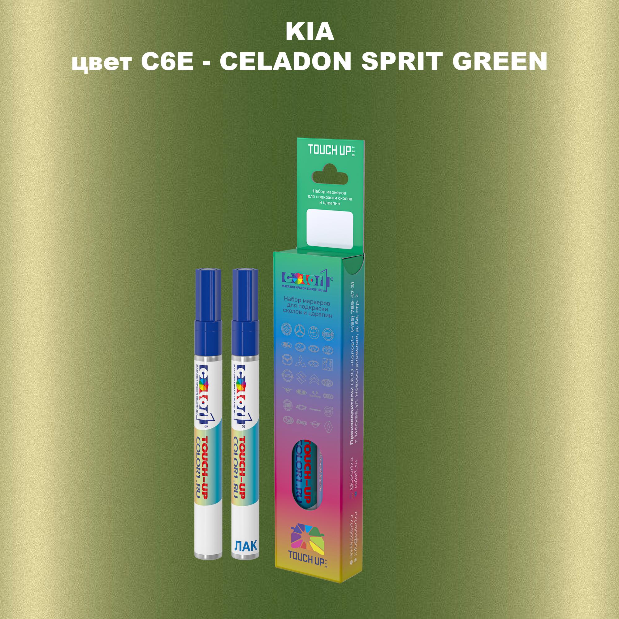 

Маркер с краской COLOR1 для KIA, цвет C6E - CELADON SPRIT GREEN, Прозрачный