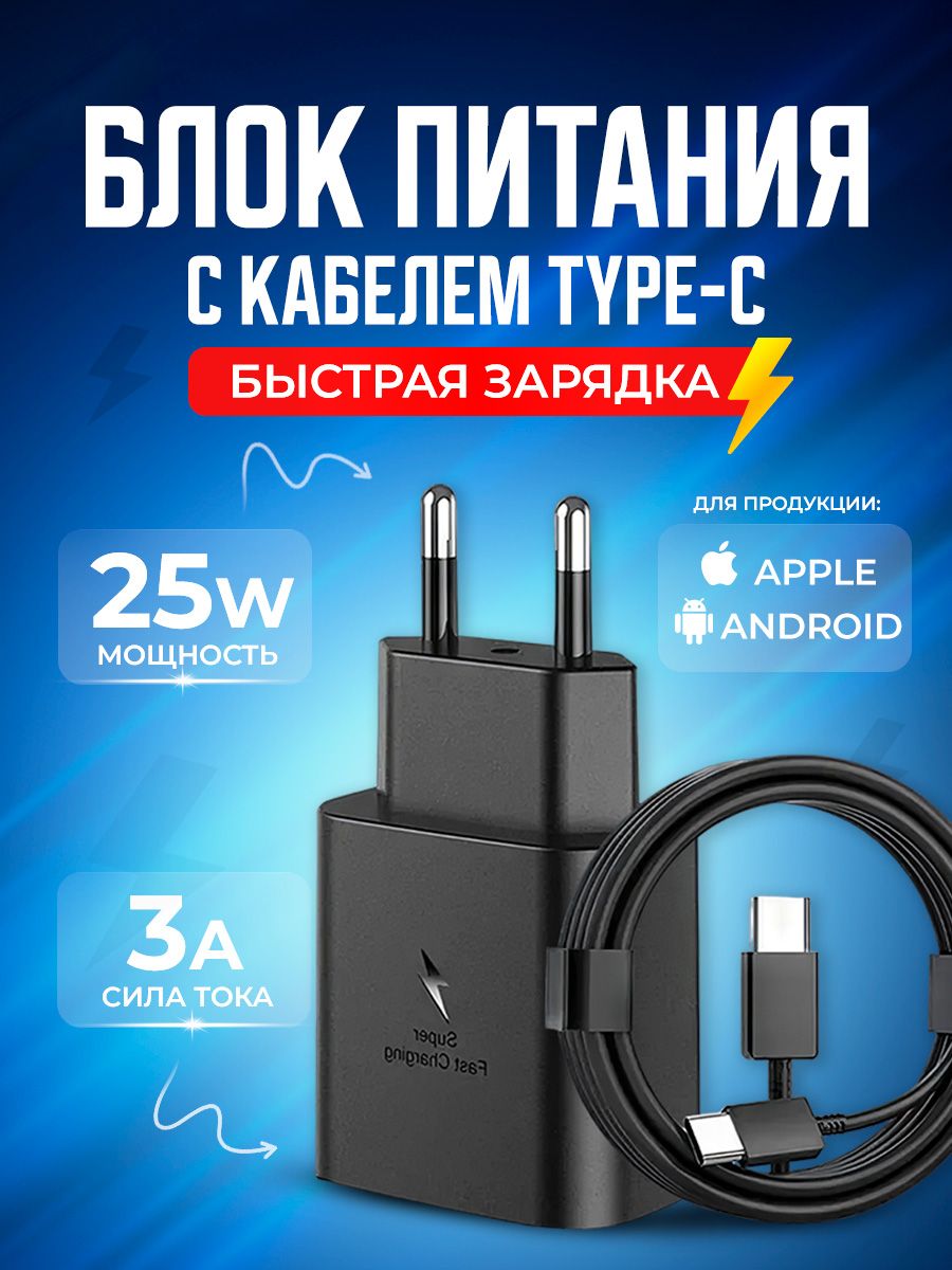 Сетевое зарядное устройство STAREX type-c - type-c 1xUSB Type-C 3 А черный