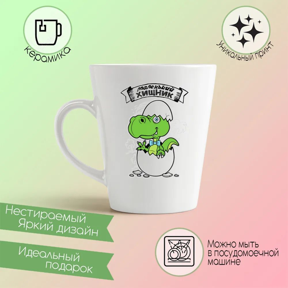 

Кружка CoolPodarok Crossfire Phoenix Робо Феникс