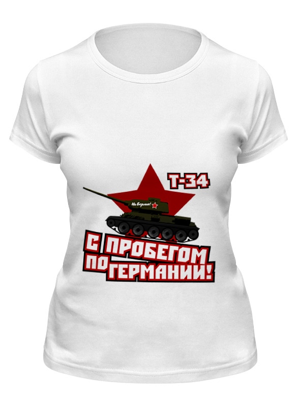 

Футболка женская Printio С пробегом по германии белая 2XL, Белый, С пробегом по германии