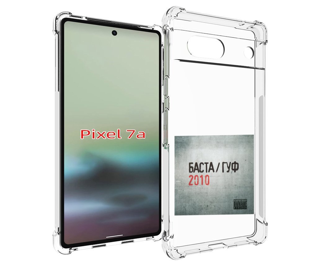 

Чехол MyPads Баста, Гуф для Google Pixel 7A, Tocco