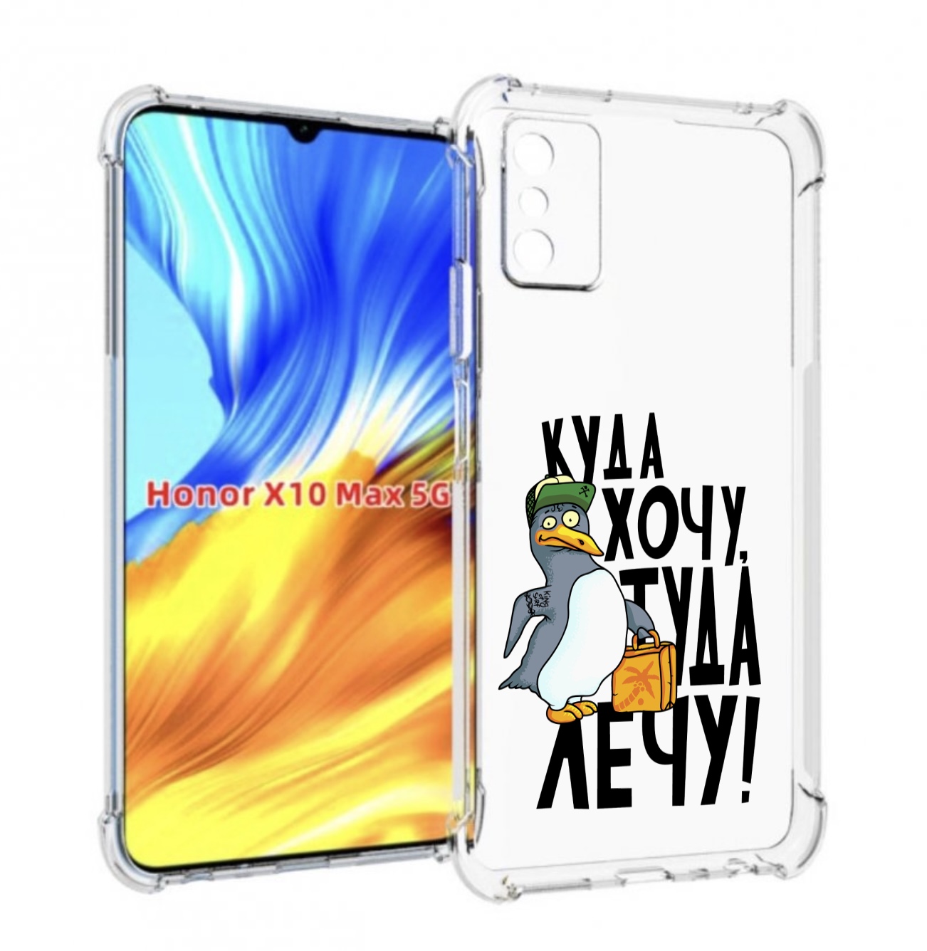

Чехол MyPads куда хочу туда лечу для Honor X10 Max, Прозрачный, Tocco