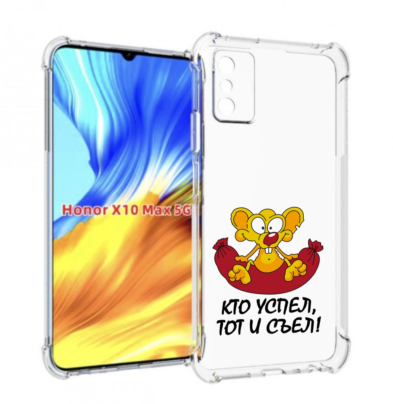 

Чехол MyPads кто успел тот и съел для Honor X10 Max, Прозрачный, Tocco
