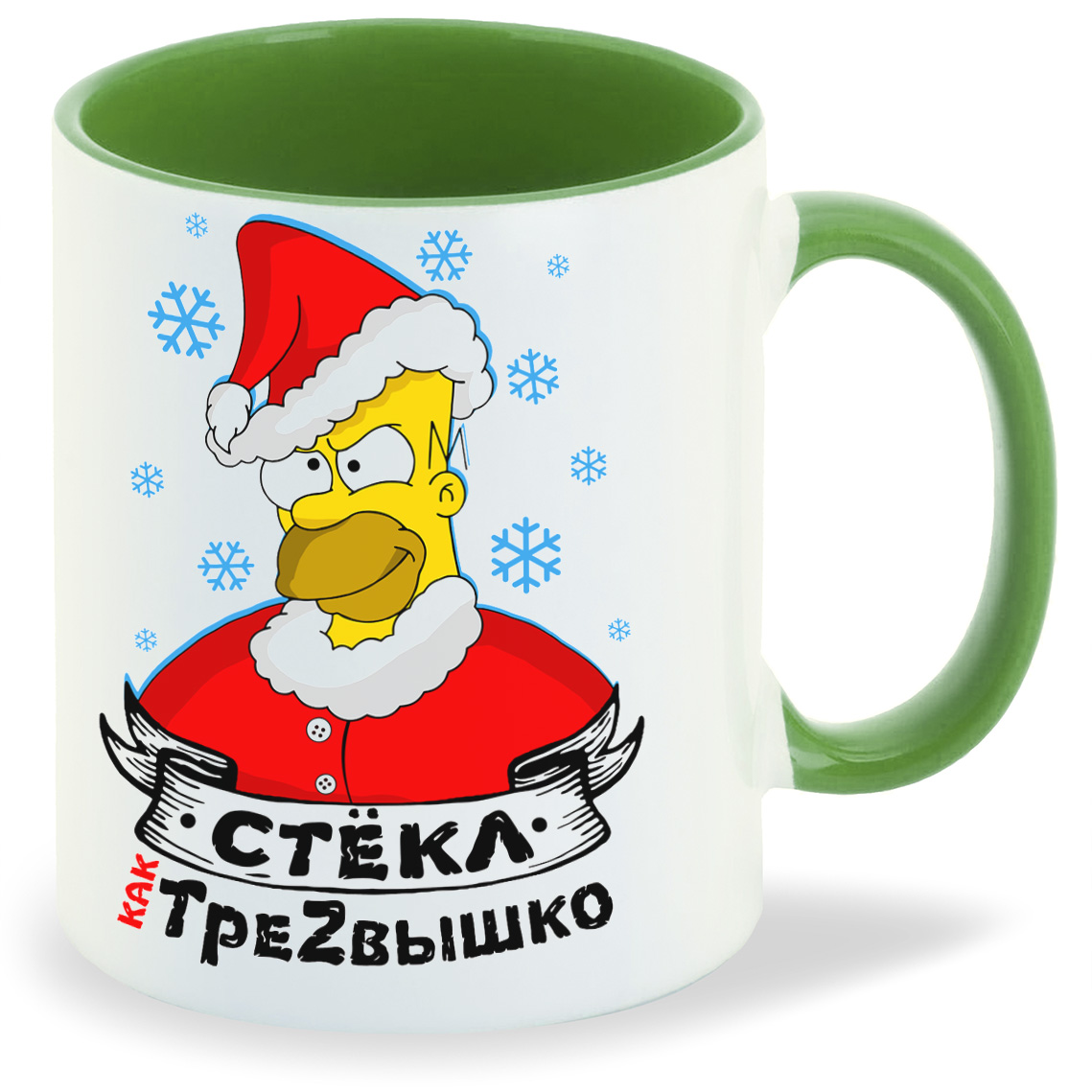 

Кружка CoolPodarok Прикол Новый год Симпсон Стекл как трезвышко, Прикол Новый год Симпсон Стекл как трезвышко