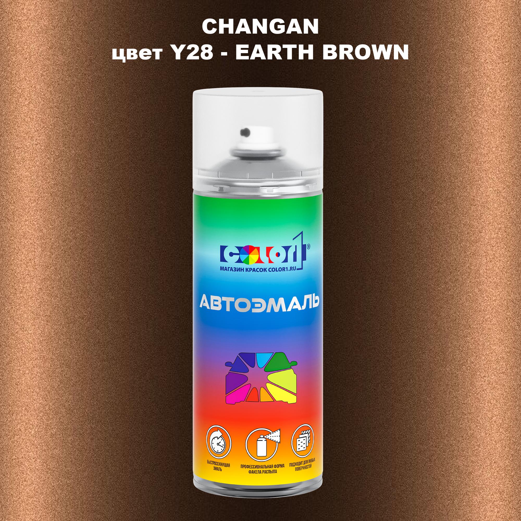 

Аэрозольная краска COLOR1 для CHANGAN, цвет Y28 - EARTH BROWN, Прозрачный