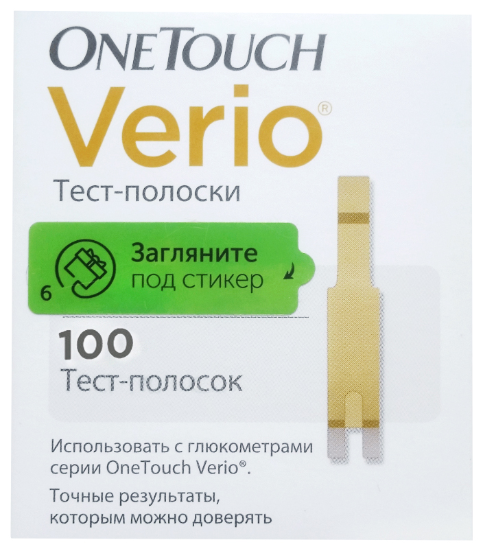 Полоски для глюкометра one touch verio