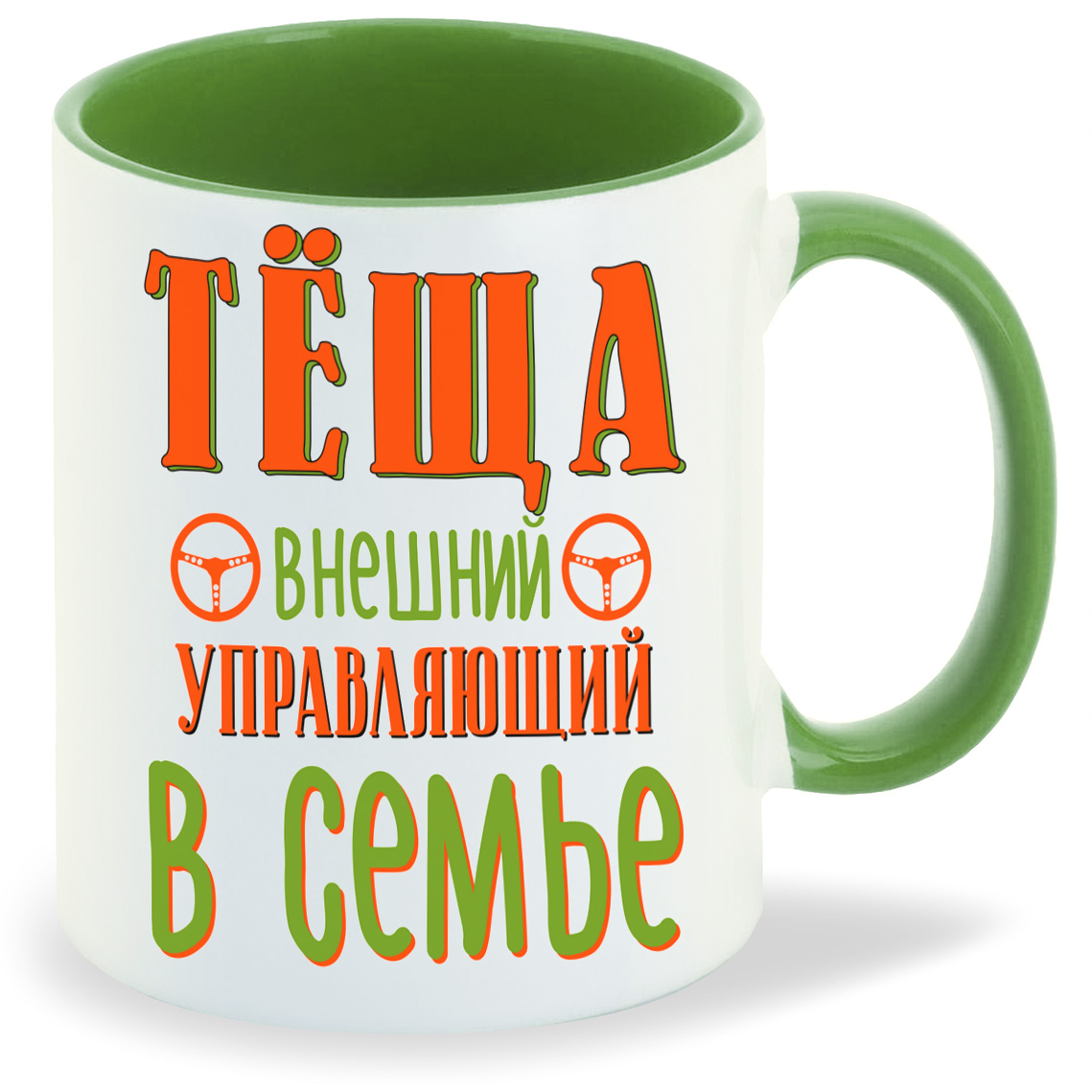 

Кружка CoolPodarok Прикол Семья Теща внешний управляющий в семье, Прикол Семья Теща внешний управляющий в семье