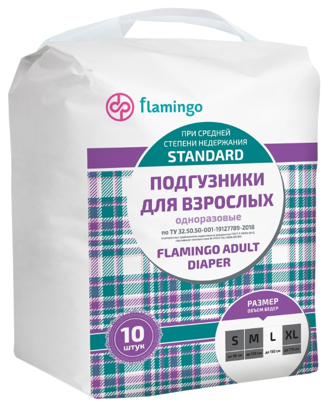 фото Подгузники для взрослых одноразовые flamingo standard l 10 шт.