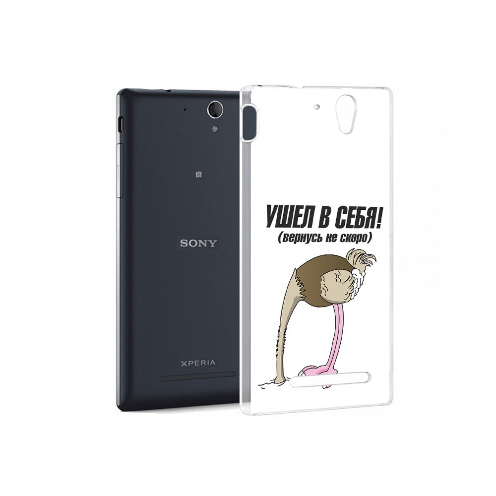 

Чехол MyPads Tocco для Sony Xperia C5 Ultra ушел в себя (PT16261.253.655), Прозрачный, Tocco