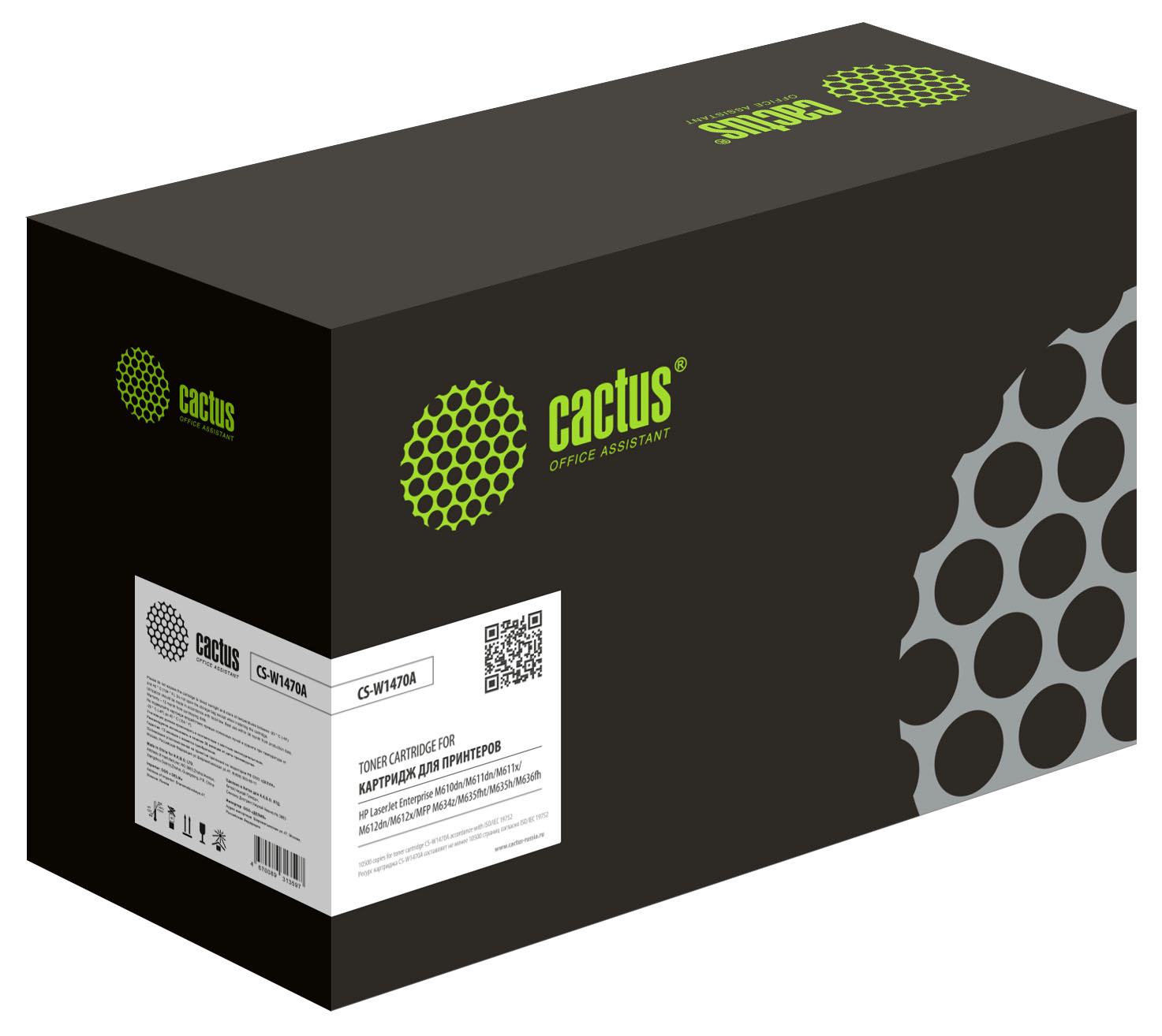 

Картридж CASTUS W1470A (147A) Black для принтера HP, Черный, W1470A (147A) Black