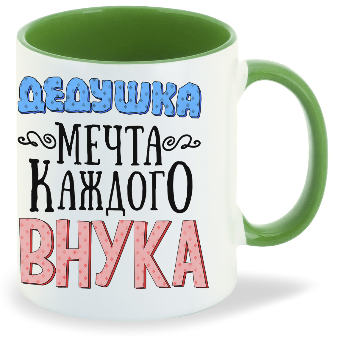

Кружка CoolPodarok Прикол Семья Дедушка мечта каждого внука, Прикол Семья Дедушка мечта каждого внука