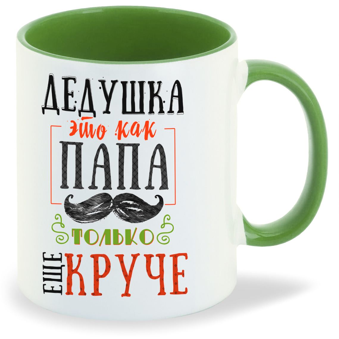 фото Кружка coolpodarok прикол семья дедушка это как папа только еще круче
