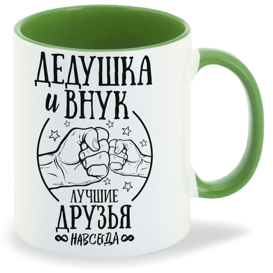 

Кружка CoolPodarok Прикол Семья Дедушка и внук лучшие друзья навсегда, Прикол Семья Дедушка и внук лучшие друзья навсегда
