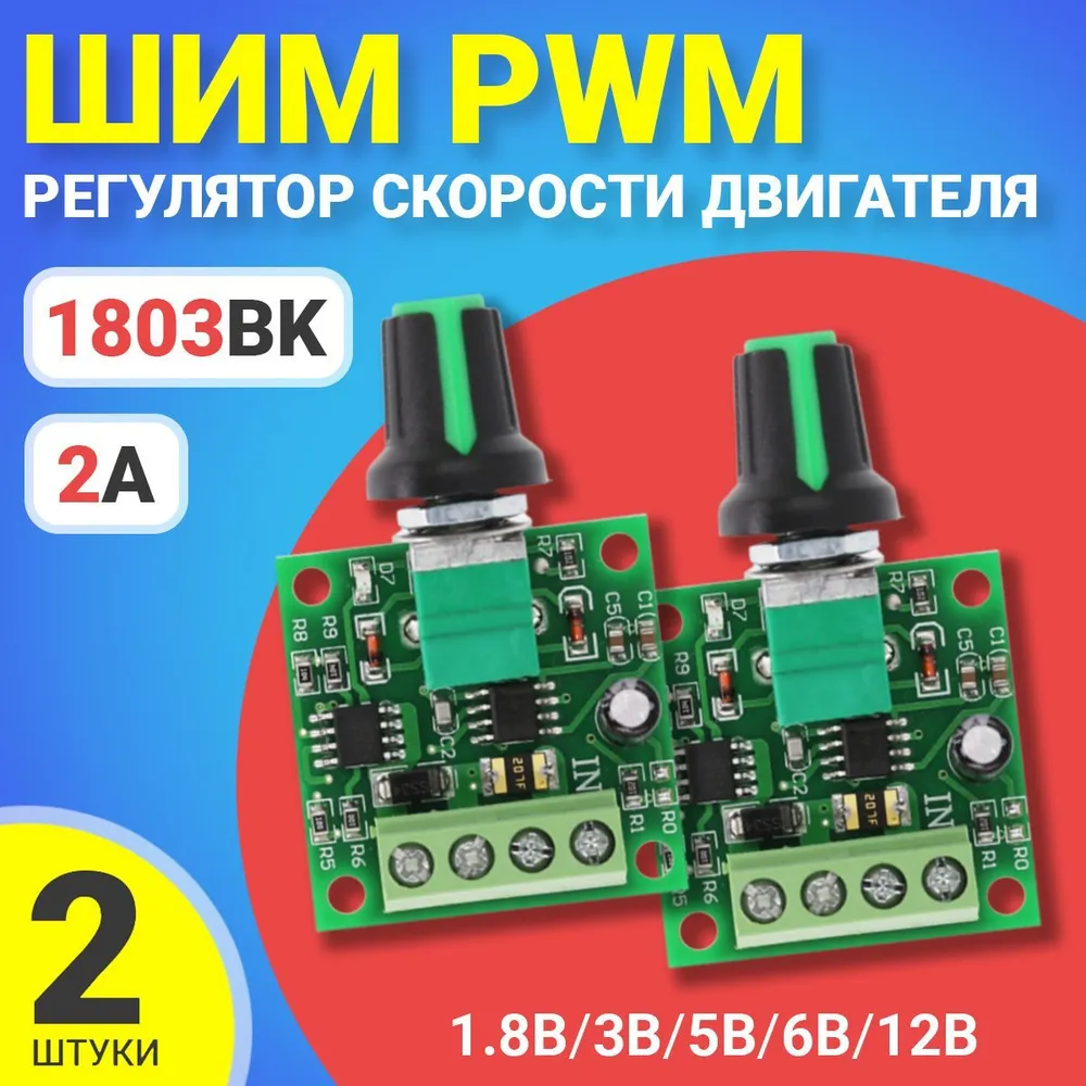 

Стабилизатор напряжения для промышленного оборудования Gsmin 1803BK BT990675, 1803BK