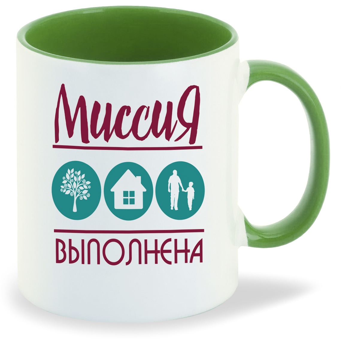 

Кружка CoolPodarok Прикол Семья Миссия выполнена, Прикол Семья Миссия выполнена